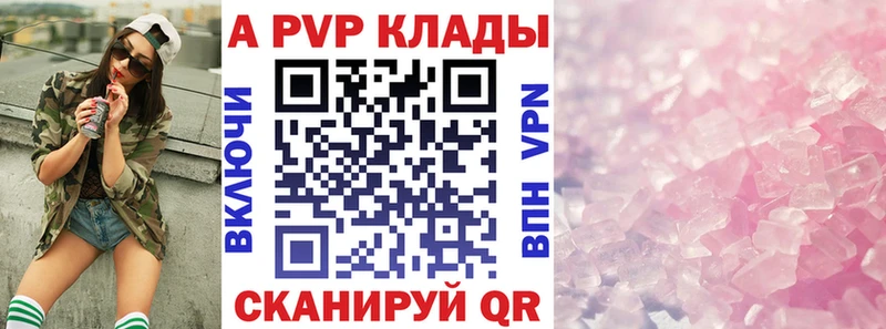 ОМГ ОМГ ссылка  Нолинск  Alpha PVP СК КРИС 