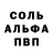 Amphetamine VHQ Motylek Nochnoi