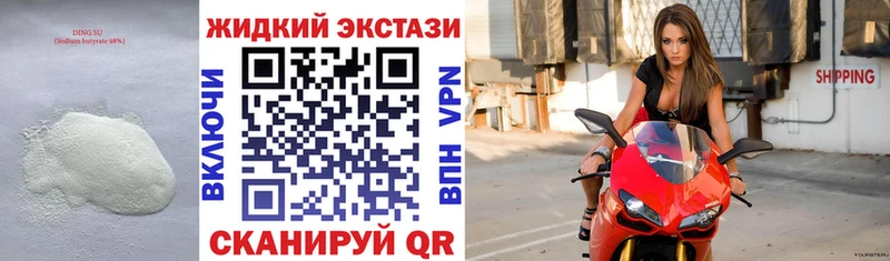 БУТИРАТ BDO 33% Нолинск