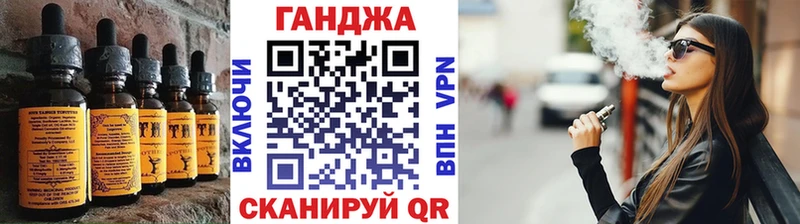 Еда ТГК конопля купить наркотик Нолинск