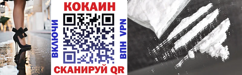 Cocaine 99%  Нолинск 