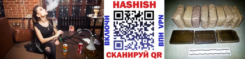 наркотики  hydra маркетплейс  ГАШ Изолятор  Нолинск 