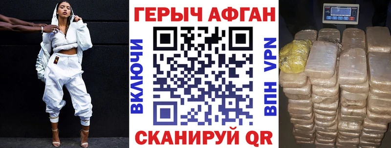 Героин Heroin  дарнет шоп  Нолинск 