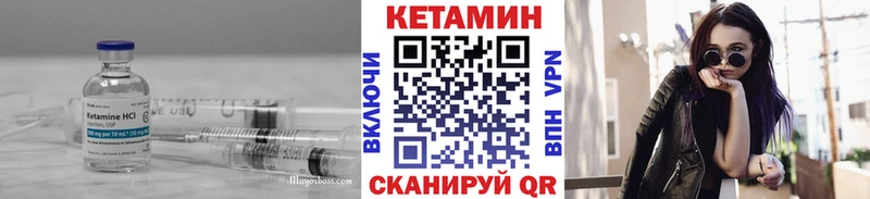 КЕТАМИН VHQ MEGA ссылки Нолинск