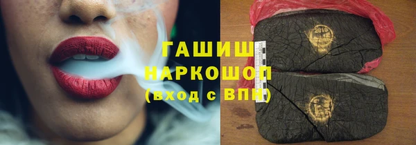ГАЛЛЮЦИНОГЕННЫЕ ГРИБЫ Алексеевка
