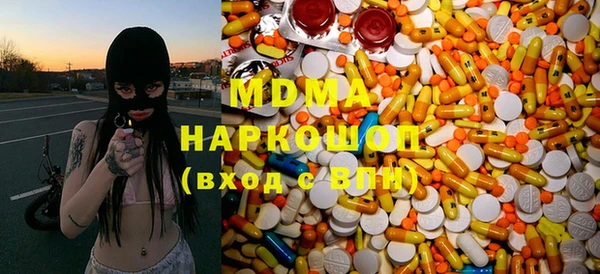 ГАЛЛЮЦИНОГЕННЫЕ ГРИБЫ Алексеевка