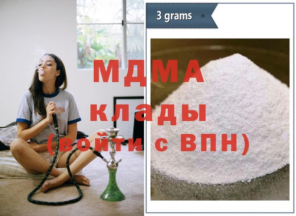 ГАЛЛЮЦИНОГЕННЫЕ ГРИБЫ Алексеевка