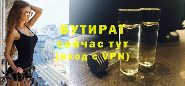 меф Абдулино