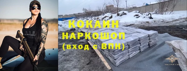 стафф Абаза