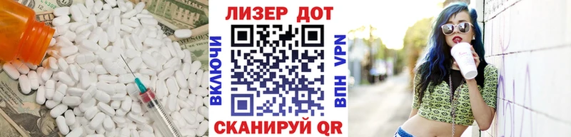 shop Telegram  Нолинск  ЛСД экстази кислота 