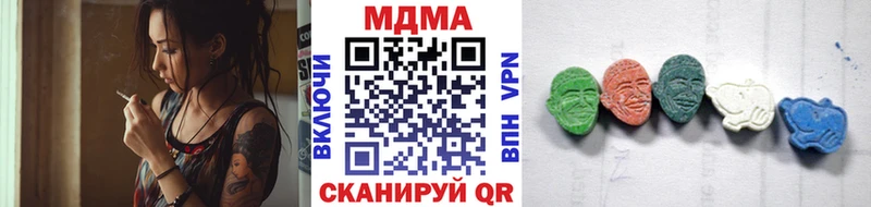 МДМА кристаллы  где можно купить наркотик  Нолинск 