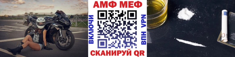 Метамфетамин пудра  купить наркотики сайты  Нолинск 