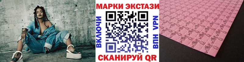 Марки N-bome 1500мкг  цена   OMG ссылки  Нолинск 
