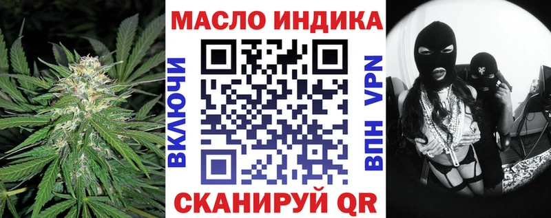 купить   Нолинск  ТГК THC oil 